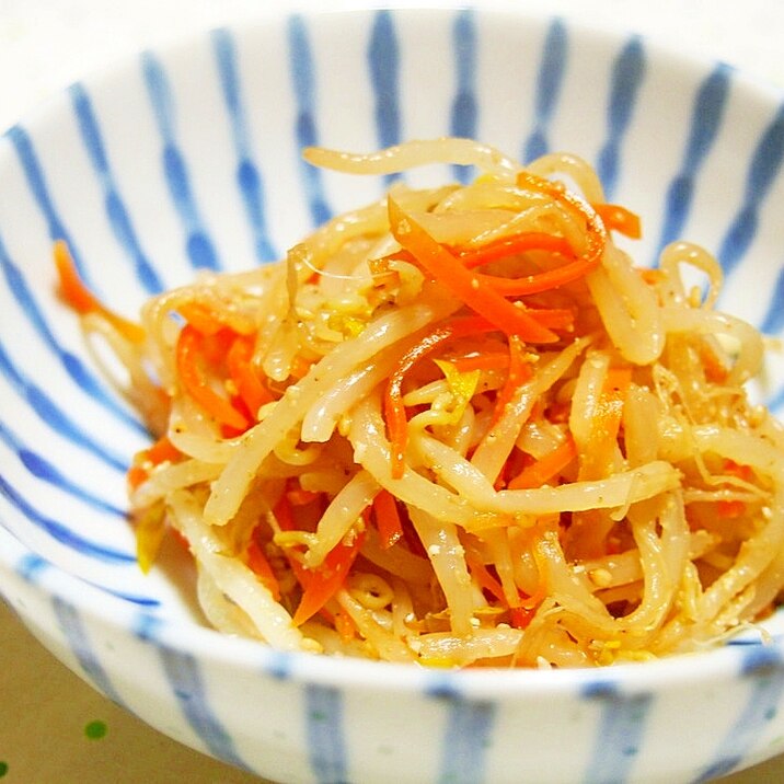 もやしと人参のごま和え♪シャキシャキ食感